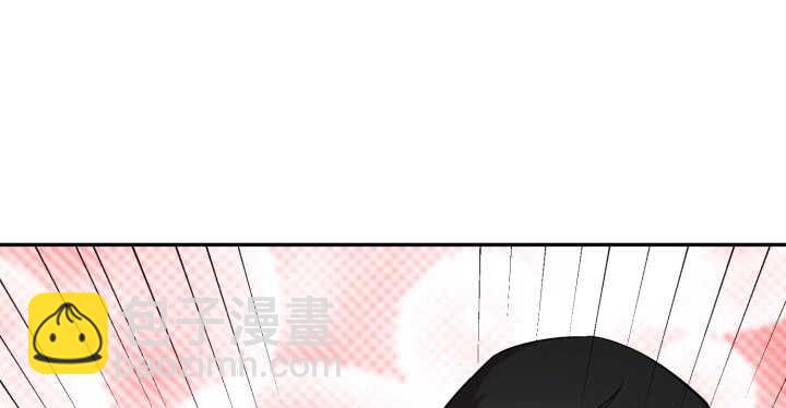 《夜族的秘密》75话 她是我的女人 第20页