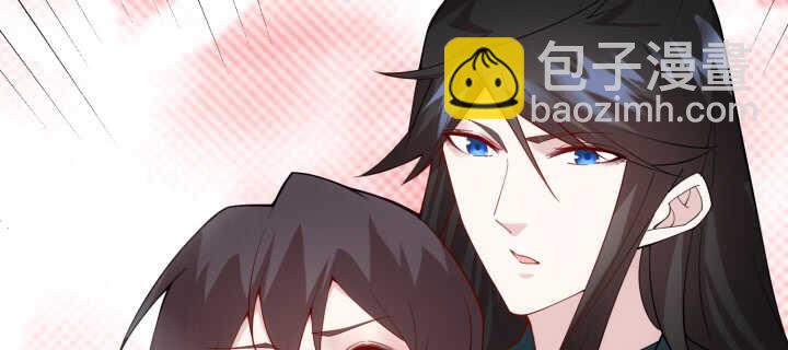 《夜族的秘密》75话 她是我的女人 第21页
