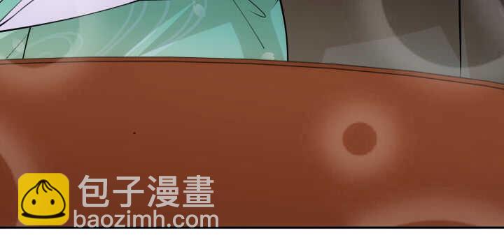 《夜族的秘密》75话 她是我的女人 第24页