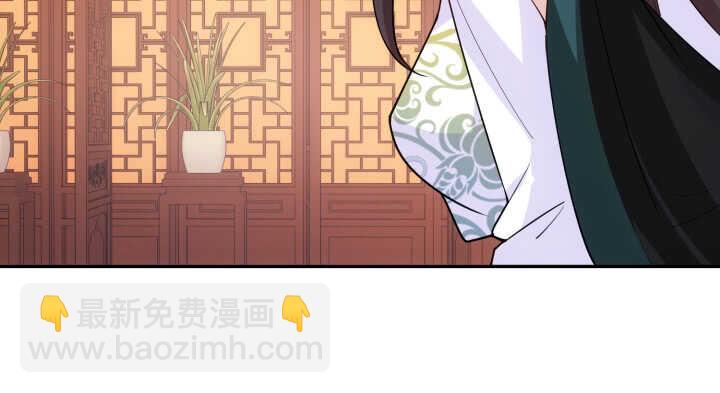 《夜族的秘密》75话 她是我的女人 第30页