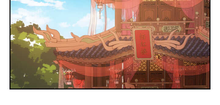 《夜族的秘密》75话 她是我的女人 第32页