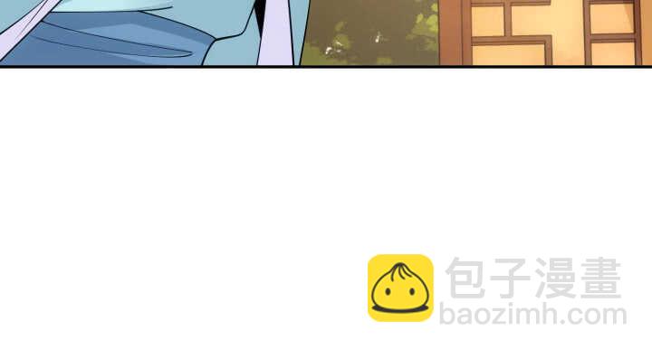 《夜族的秘密》75话 她是我的女人 第36页