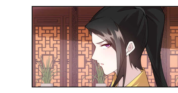 《夜族的秘密》75话 她是我的女人 第39页