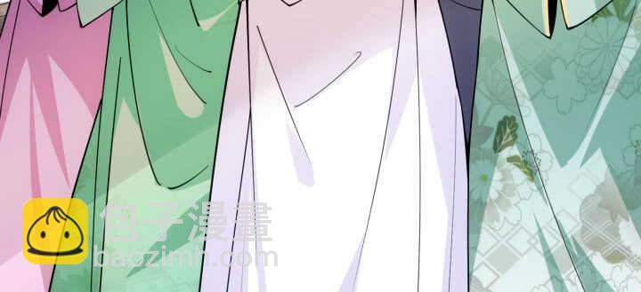 《夜族的秘密》75话 她是我的女人 第45页