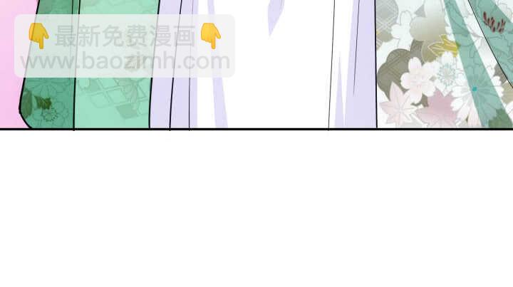 《夜族的秘密》75话 她是我的女人 第46页