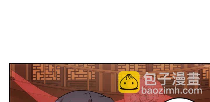 《夜族的秘密》75话 她是我的女人 第50页