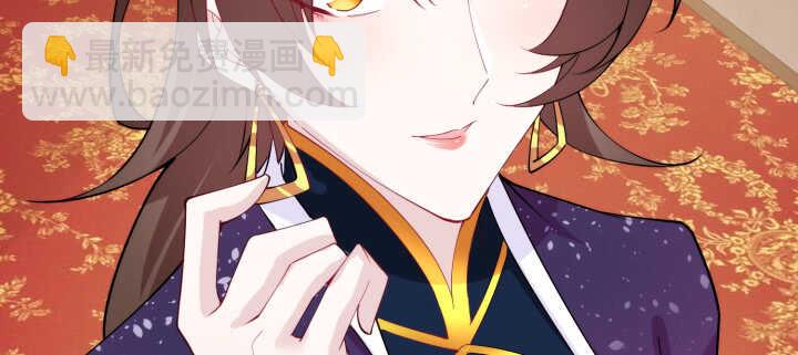 《夜族的秘密》77话 眉目传情可还行！ 第15页