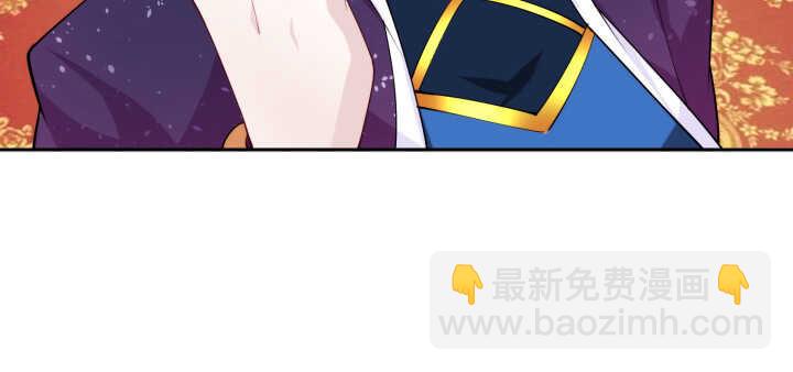 《夜族的秘密》77话 眉目传情可还行！ 第16页