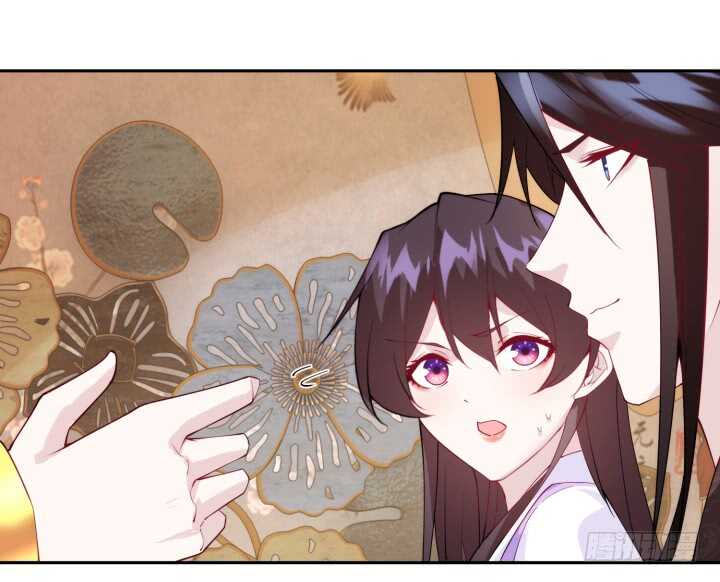 《夜族的秘密》77话 眉目传情可还行！ 第17页