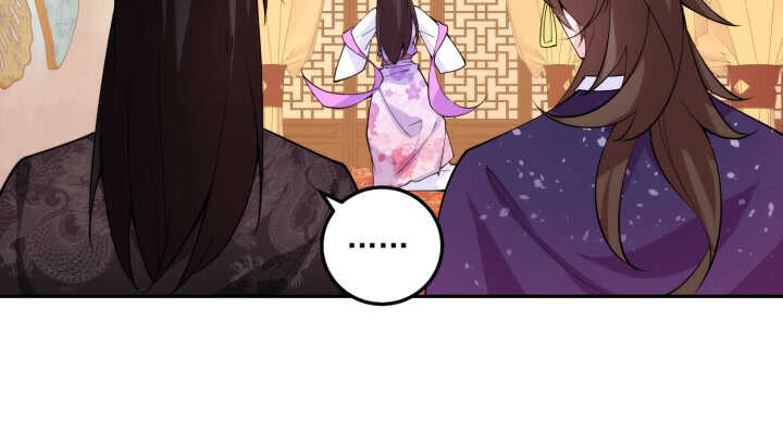 《夜族的秘密》77话 眉目传情可还行！ 第23页