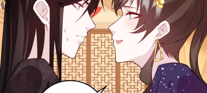《夜族的秘密》77话 眉目传情可还行！ 第25页