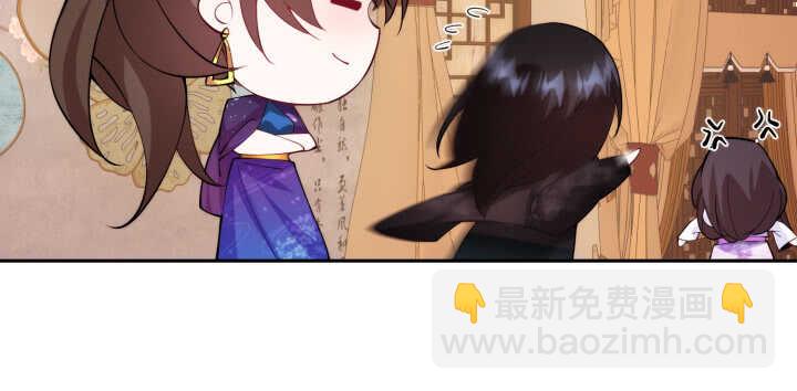 《夜族的秘密》77话 眉目传情可还行！ 第28页