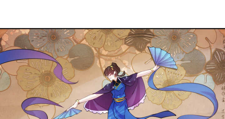 《夜族的秘密》77话 眉目传情可还行！ 第36页