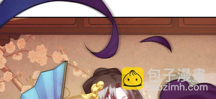 《夜族的秘密》77话 眉目传情可还行！ 第38页