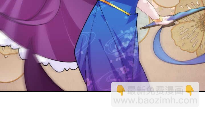 《夜族的秘密》77话 眉目传情可还行！ 第40页