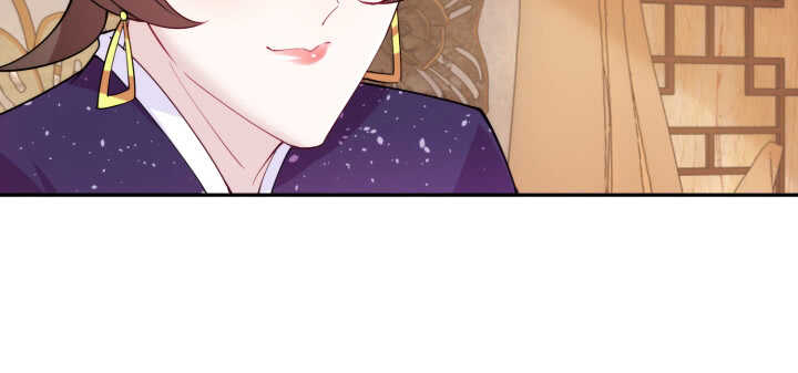 《夜族的秘密》77话 眉目传情可还行！ 第43页