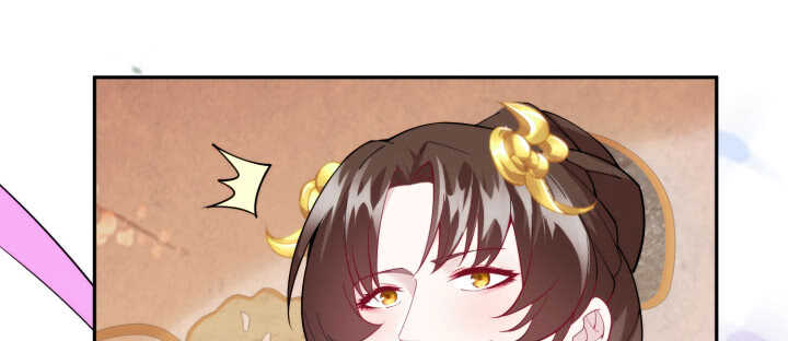 《夜族的秘密》77话 眉目传情可还行！ 第47页