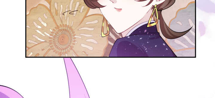 《夜族的秘密》77话 眉目传情可还行！ 第48页