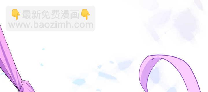 《夜族的秘密》77话 眉目传情可还行！ 第50页
