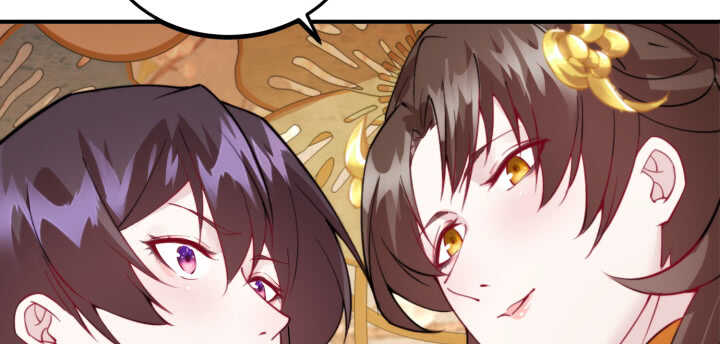 《夜族的秘密》77话 眉目传情可还行！ 第5页