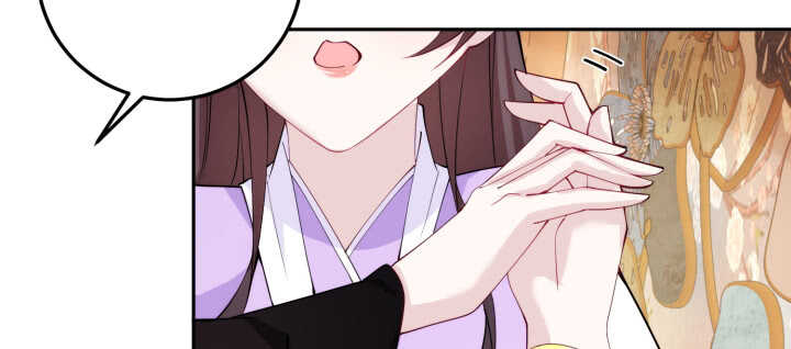 《夜族的秘密》77话 眉目传情可还行！ 第9页