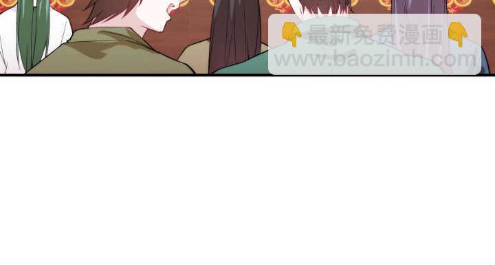 《夜族的秘密》76话 男人都是大猪蹄子 第12页