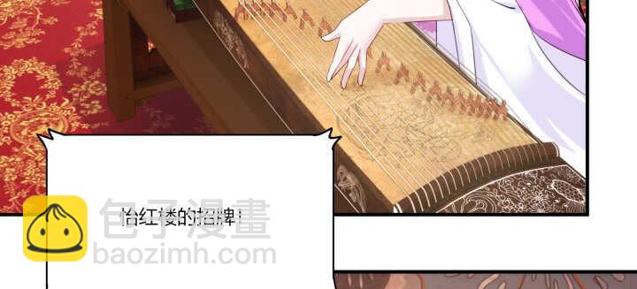 《夜族的秘密》76话 男人都是大猪蹄子 第15页