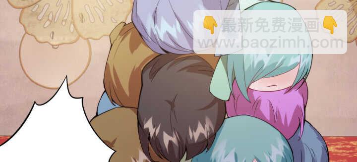 《夜族的秘密》76话 男人都是大猪蹄子 第25页