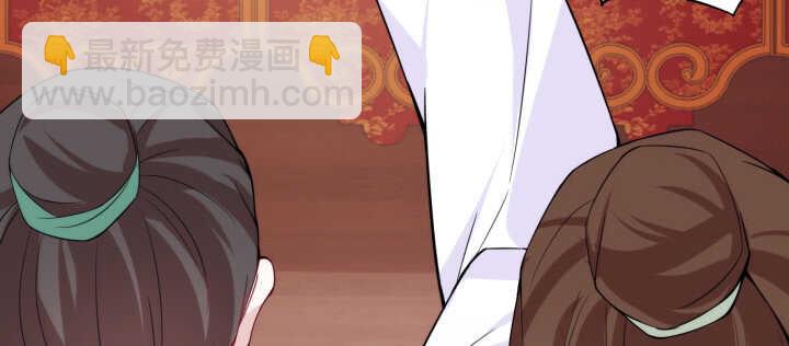 《夜族的秘密》76话 男人都是大猪蹄子 第27页