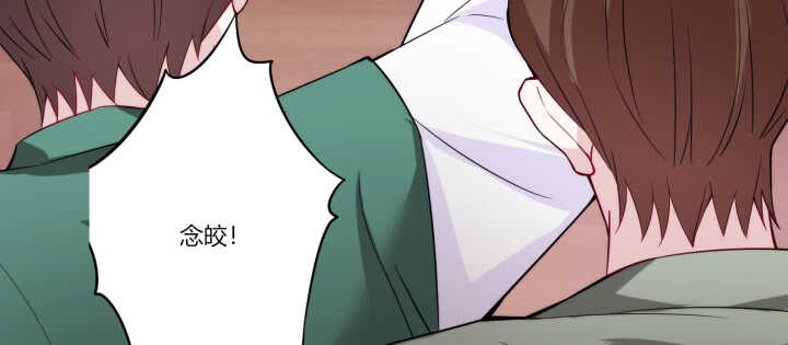 《夜族的秘密》76话 男人都是大猪蹄子 第28页