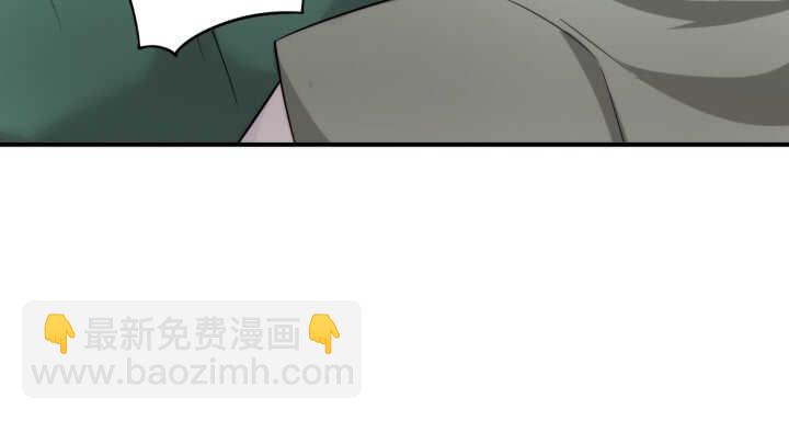 《夜族的秘密》76话 男人都是大猪蹄子 第29页