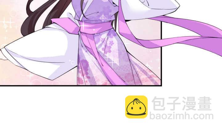 《夜族的秘密》76话 男人都是大猪蹄子 第31页