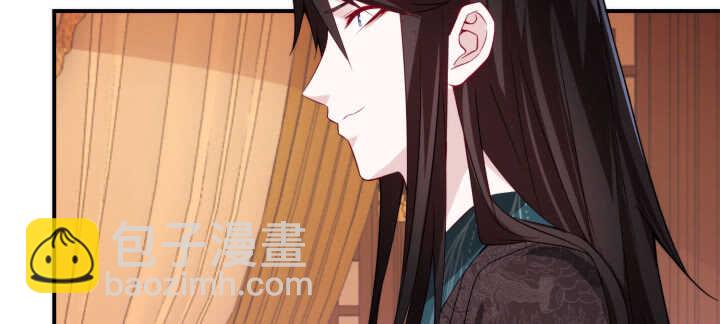 《夜族的秘密》76话 男人都是大猪蹄子 第35页