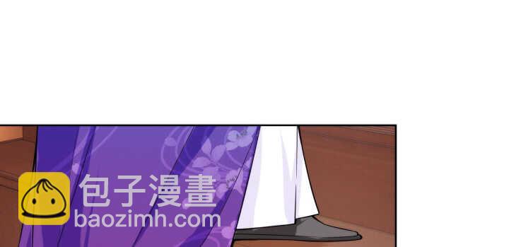 《夜族的秘密》76话 男人都是大猪蹄子 第44页