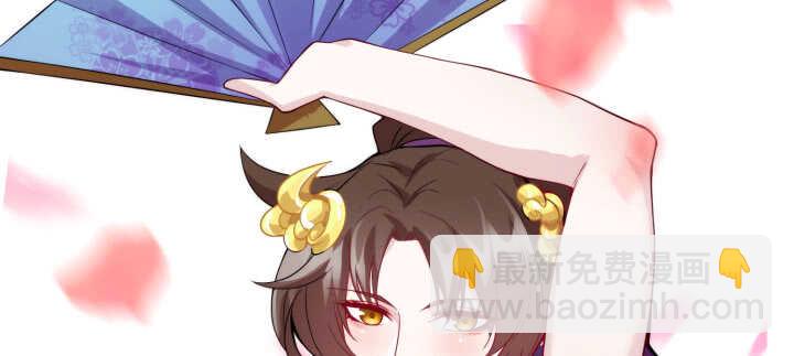 《夜族的秘密》76话 男人都是大猪蹄子 第46页