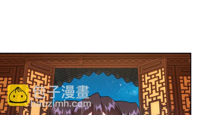 《夜族的秘密》74话 生米煮成熟饭？ 第22页