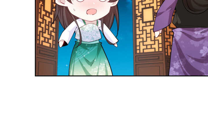《夜族的秘密》74话 生米煮成熟饭？ 第25页
