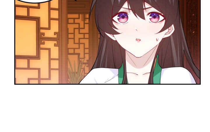 《夜族的秘密》74话 生米煮成熟饭？ 第36页