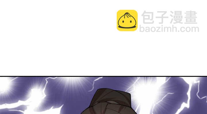 《夜族的秘密》74话 生米煮成熟饭？ 第48页