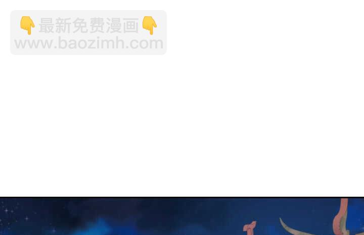 《夜族的秘密》74话 生米煮成熟饭？ 第4页
