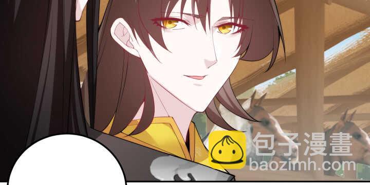 《夜族的秘密》81话 男男授受不亲！ 第26页