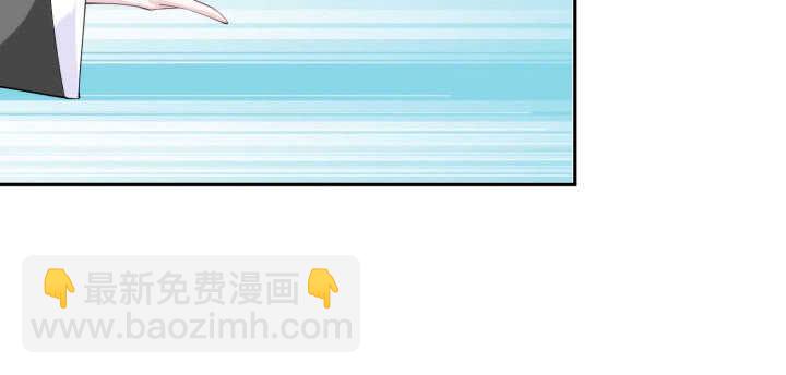 《夜族的秘密》81话 男男授受不亲！ 第45页