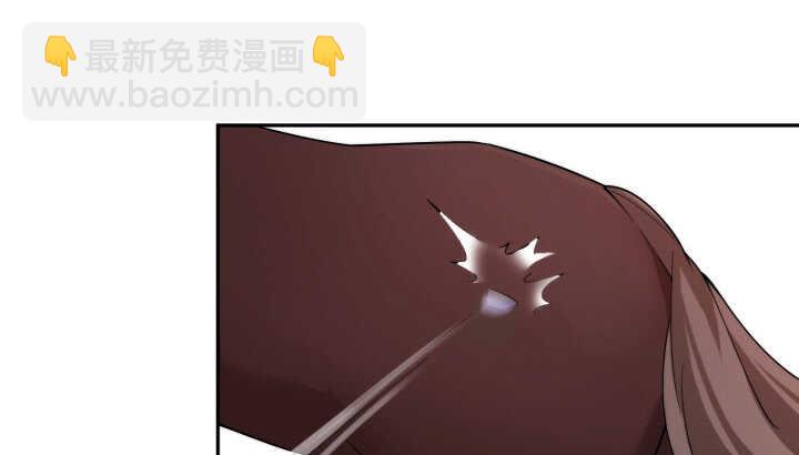 《夜族的秘密》81话 男男授受不亲！ 第46页