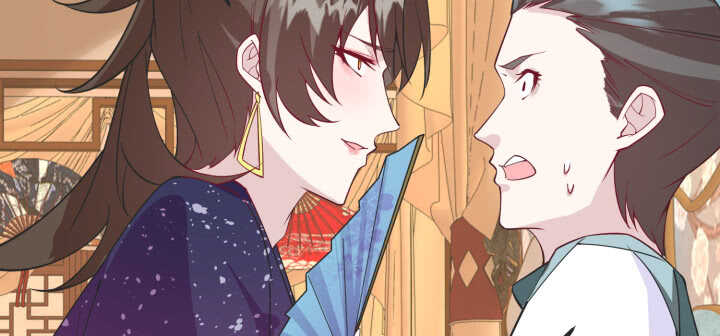《夜族的秘密》78话 女儿面孔下竟是... 第16页