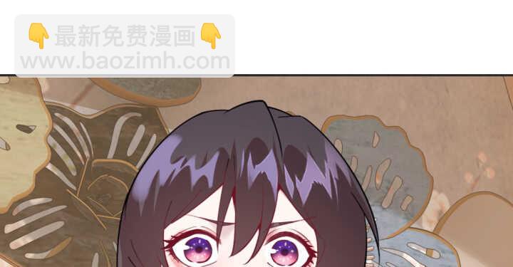 《夜族的秘密》78话 女儿面孔下竟是... 第18页