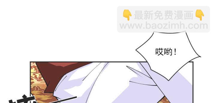 《夜族的秘密》78话 女儿面孔下竟是... 第22页