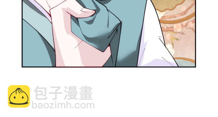 《夜族的秘密》78话 女儿面孔下竟是... 第40页