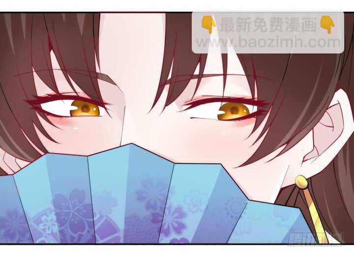 《夜族的秘密》78话 女儿面孔下竟是... 第47页