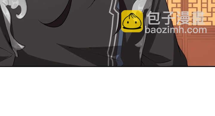 《夜族的秘密》79话 莫非...他那方面不行？ 第15页