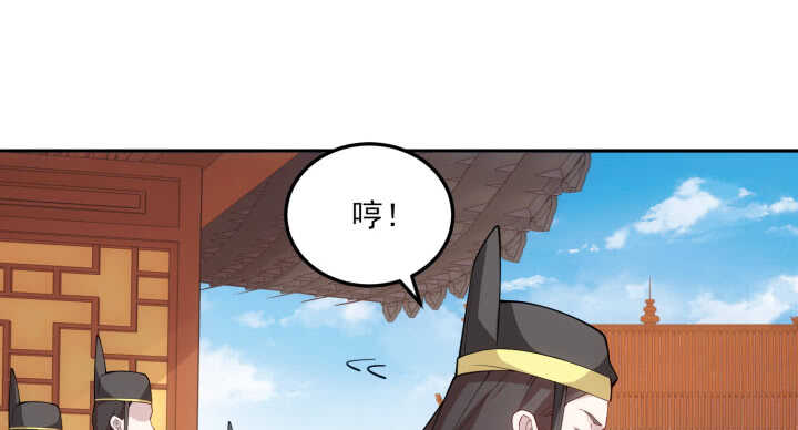 《夜族的秘密》79话 莫非...他那方面不行？ 第16页